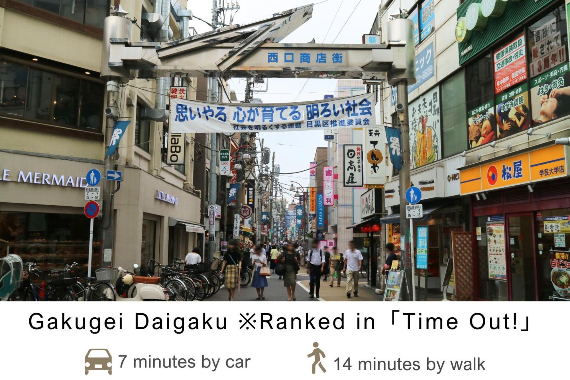 Tokyu Stay Meguro Yutenji Tokyo Ngoại thất bức ảnh