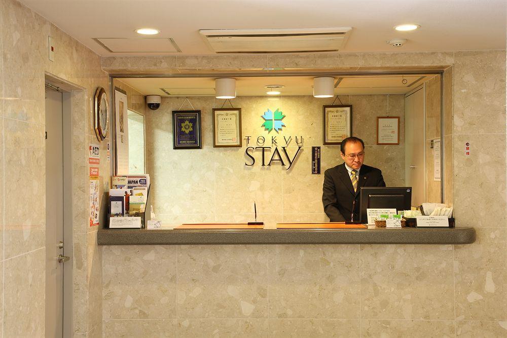Tokyu Stay Meguro Yutenji Tokyo Ngoại thất bức ảnh